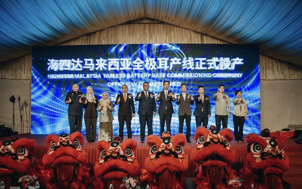 Highstar's Malaysia Tabless base officially starts production.