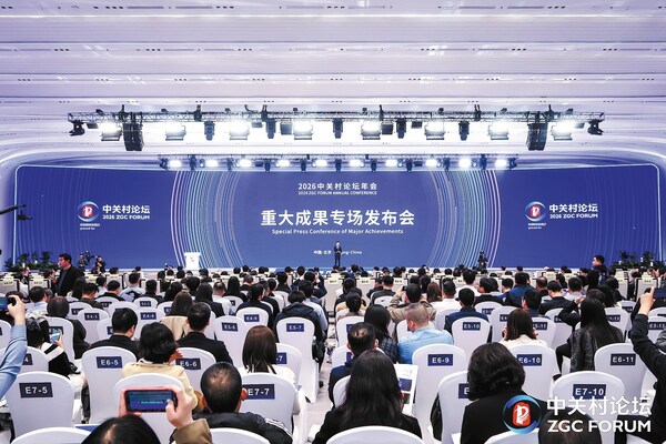 The 2026 Zhongguancun Forum Annual Conference concludes in Beijing on Sunday, unveiling​ a series of scientific and technological breakthroughs.